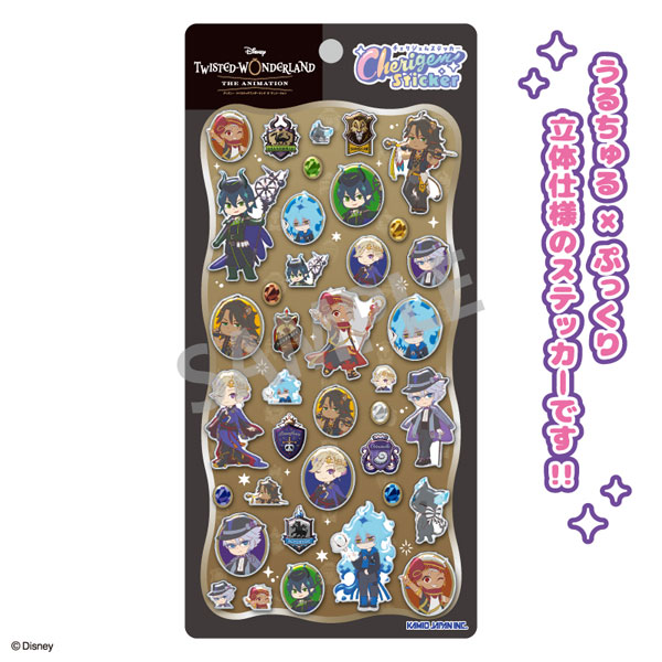 『ディズニー ツイステッドワンダーランド ザ アニメーション』 Cherigem Sticker[カミオジャパン]《０７月予約》