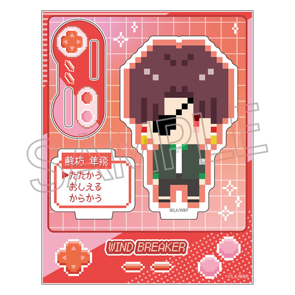 WIND BREAKER ピクセルアートシリーズ ミニアクリルスタンド 蘇枋隼飛[ツインクル]《０５月予約》