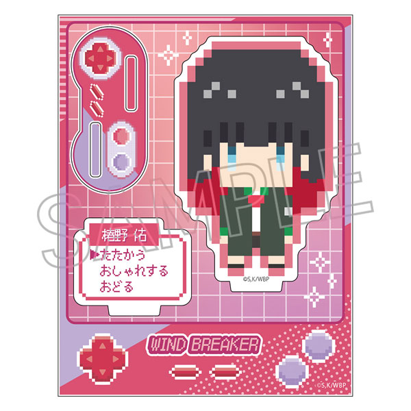 WIND BREAKER ピクセルアートシリーズ ミニアクリルスタンド 椿野佑[ツインクル]《０５月予約》