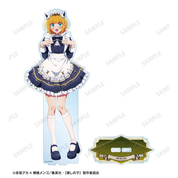 推しの子】 描き下ろし MEMちょ 星空メイドver. 特大アクリルスタンド