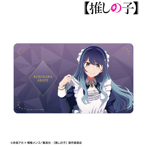 推しの子】 描き下ろし 黒川あかね 星空メイドver. マルチデスクマット