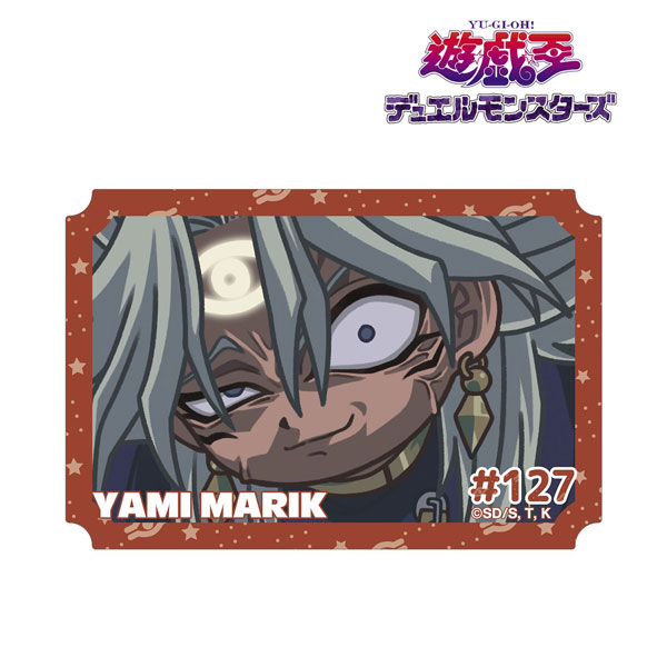 遊☆戯☆王デュエルモンスターズ 闇マリク ゆるコマ ダイカットステッカー[アルマビアンカ]《０６月予約》