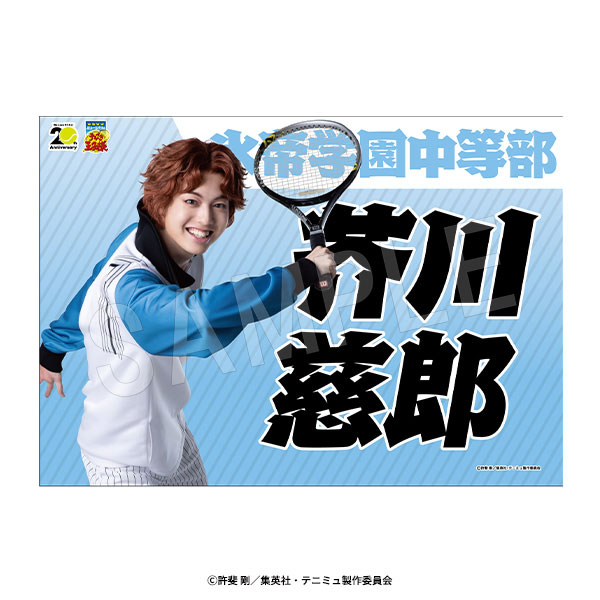 テニスの王子様/カード/レア/真田弦一郎/丸井ブン太/観月はじめ/芥川慈郎 楽天市場】新テニスの王子様公式キャラクターガイドペアプリ（vol．7