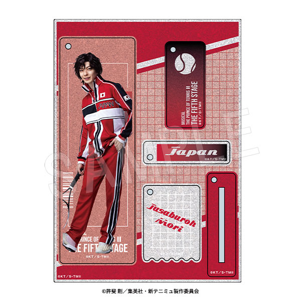 ミュージカル『新テニスの王子様』The Fifth Stage ラメアクリルスタンドキーホルダー 毛利寿三郎[中外鉱業]《０６月予約》