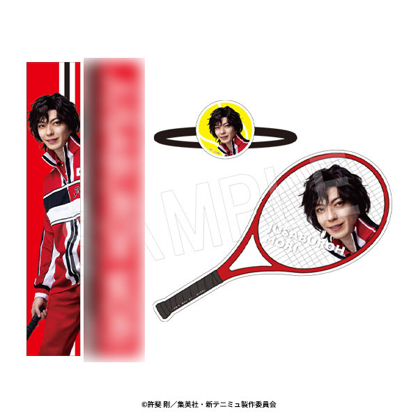 ミュージカル『新テニスの王子様』The Fifth Stage 選手個人セット 毛利寿三郎[中外鉱業]《０６月予約》