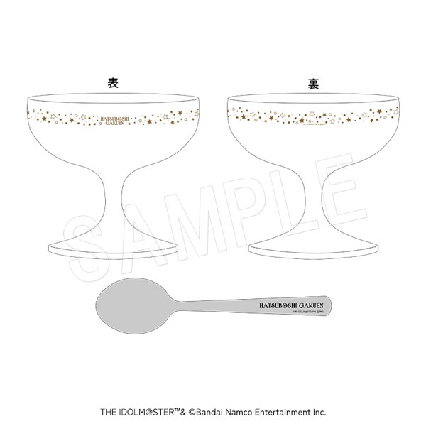 学園アイドルマスター 初星学園 デザートグラス＆スプーンセット スイーツver.[中外鉱業]《０６月予約》