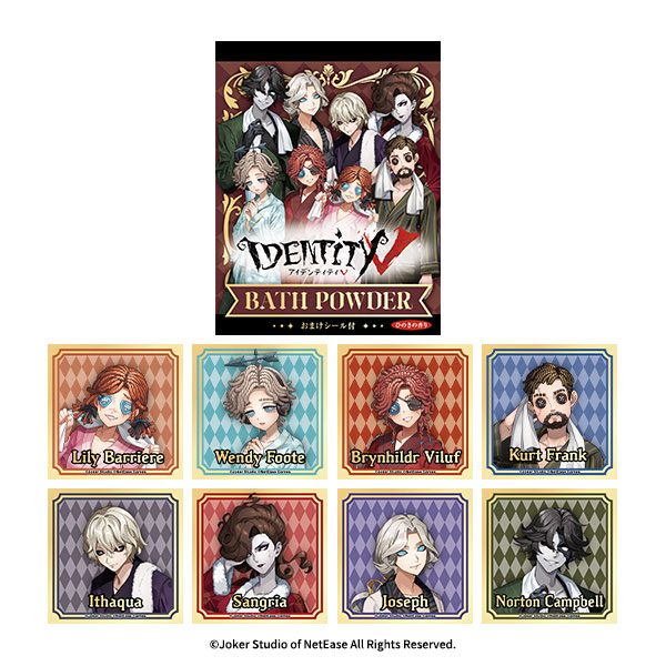 第五人格 バスパウダー(おまけシール付) 湯めぐりの怪ver. 8個入りBOX