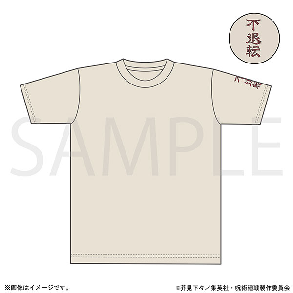 呪術廻戦 第3期 レジィの不退転Tシャツ[ムービック]《０５月予約》