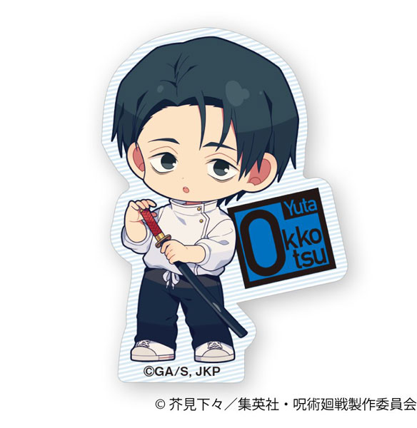 呪術廻戦 第3期 ステッカー 乙骨憂太[ムービック]《０５月予約》