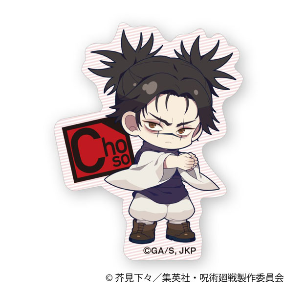 呪術廻戦 第3期 ステッカー 脹相[ムービック]《０５月予約》