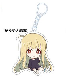 超かぐや姫！ ぺたん娘アクリルキーホルダー かぐや/現実[ペンギンパレード]《０４月予約》