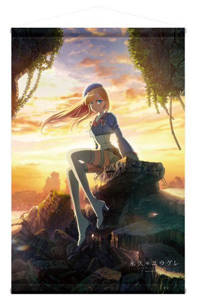 TVアニメ『永久のユウグレ』 B2タペストリー[ペンギンパレード]《０５月予約》