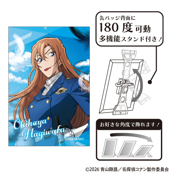 名探偵コナン アート缶バッジ 萩原千速 劇場版2026[クラックス]《05