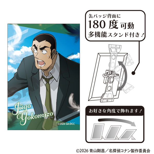 名探偵コナン アート缶バッジ 横溝重悟 劇場版2026[クラックス]《発売