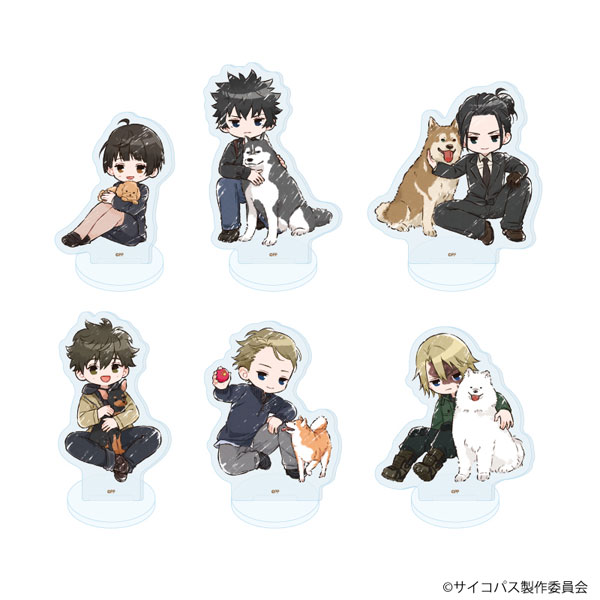 アクリルぷちスタンド「劇場版 PSYCHO-PASS サイコパス PROVIDENCE」01/犬ver. グラフアートイラスト 6個入りBOX