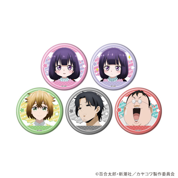 缶バッジ「カヤちゃんはコワくない」01/公式イラスト 5個入りBOX