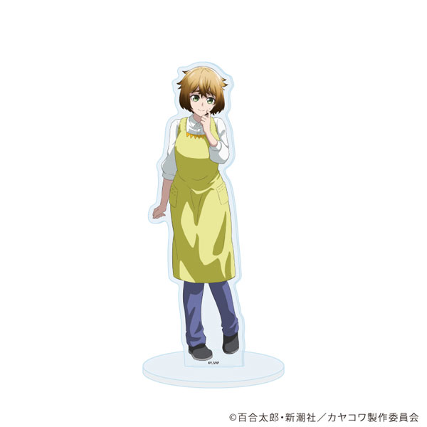 アクリルスタンド「カヤちゃんはコワくない」02/チエ先生(公式イラスト)[A3]《０５月予約》