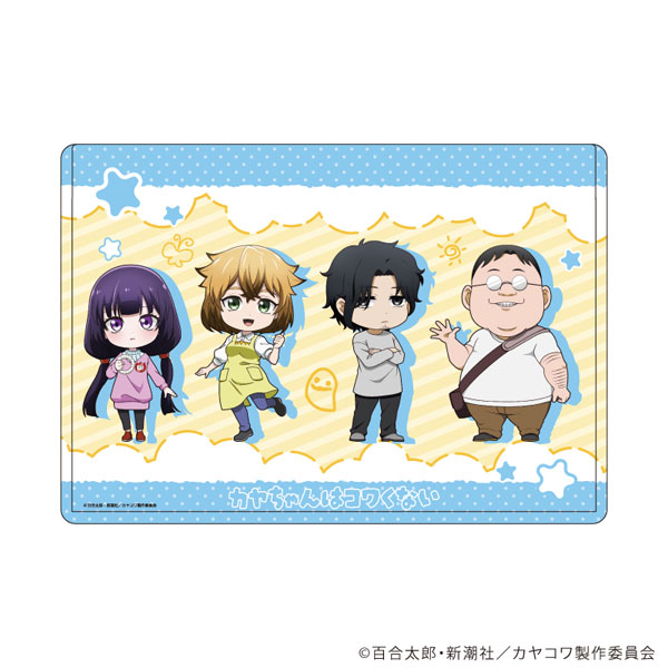 キャラクリアケース「カヤちゃんはコワくない」01/集合デザイン(公式イラスト)[A3]《０５月予約》