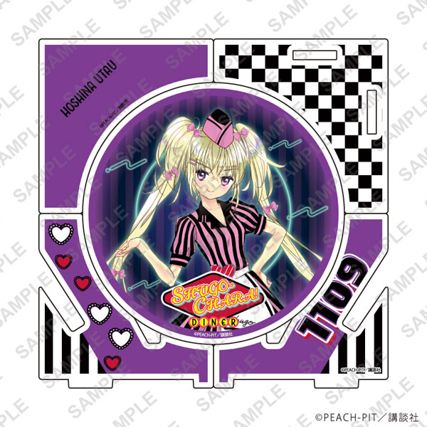 アクリルコースター「しゅごキャラ！」03/ほしな歌唄 アメリカン