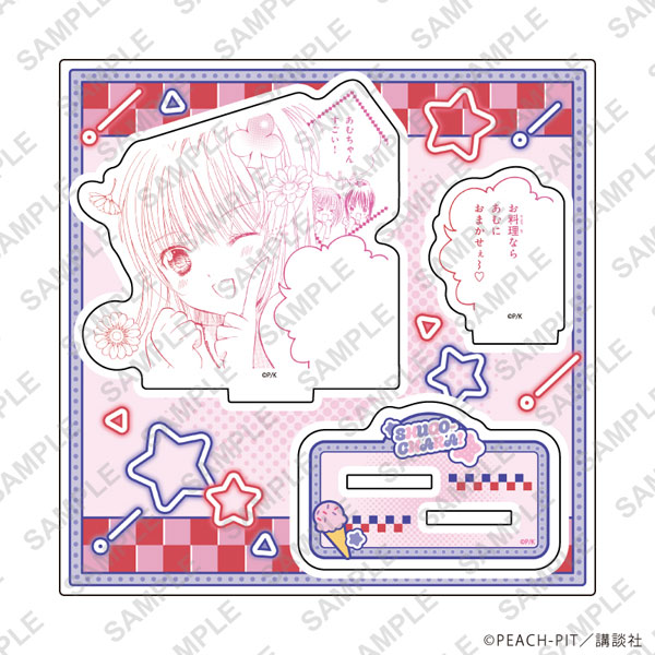 アクリルスタンドプレート「しゅごキャラ！」41/ピンクデザイン(公式イラスト)[A3]《０５月予約》