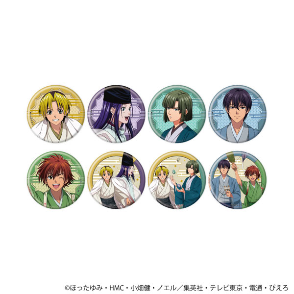 缶バッジ「ヒカルの碁」48/和モダン×昔遊びver. 描き下ろしイラスト 8個入りBOX