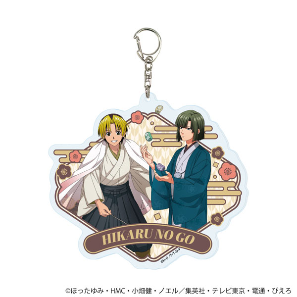 デカアクリルキーホルダー「ヒカルの碁」12/進藤ヒカル＆塔矢アキラ 和モダン×昔遊びver.(描き下ろしイラスト)[A3]《０５月予約》