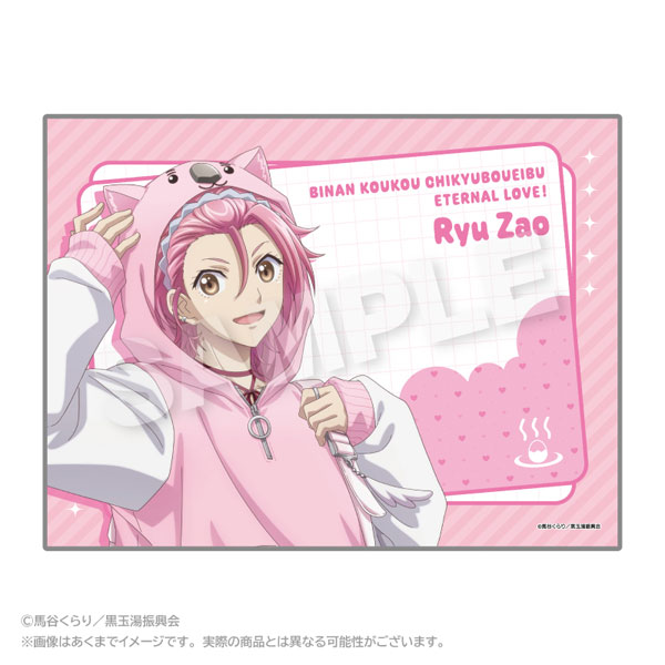 劇場版「美男高校地球防衛部ETERNAL LOVE！」 ブランケット ウォンバットパーカーver. 蔵王立[ステラノーツ]《在庫切れ》