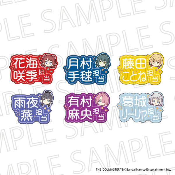 学園アイドルマスター トレーディング担当アイドルマルチマーカーVol.1　6個入りBOX[SR-GYM]《０４月予約》