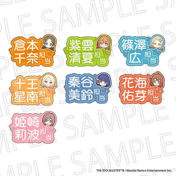 学園アイドルマスター トレーディング担当アイドルマルチマーカーVol.2　7個入りBOX[SR-GYM]《０４月予約》