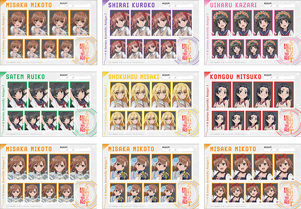 とある科学の超電磁砲 証明写真館コレクション 9個入りBOX[ムービック]《０４月予約》