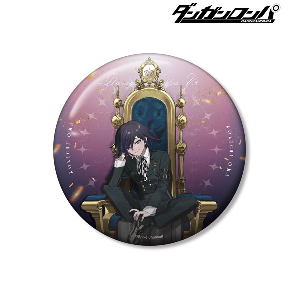 ダンガンロンパシリーズ およさんイラスト 王馬小吉 玉座ver. 100mm缶バッジ[アルマビアンカ]《０６月予約》