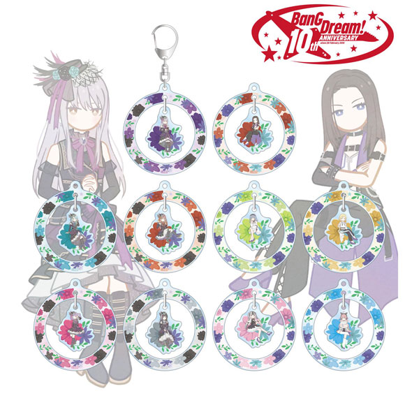 BanG Dream！ トレーディング Botania ゆらゆらアクリルキーホルダー ver.D 10個入りBOX[アルマビアンカ]《在庫切れ》