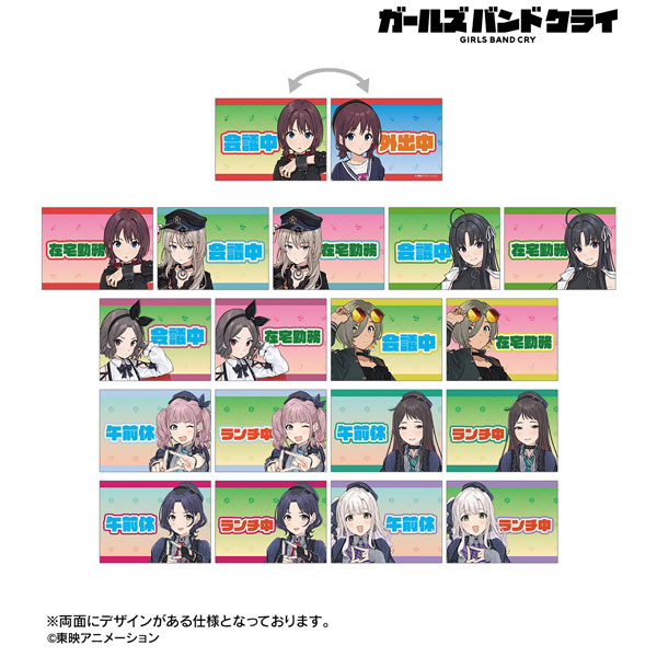 ガールズバンドクライ トレーディングデスクカード 18個入りBOX[アルマビアンカ]《０６月予約》