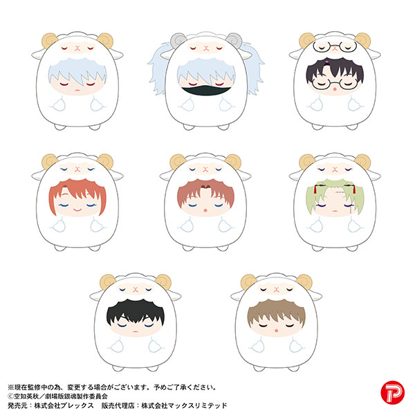 新劇場版 銀魂 -吉原大炎上- てのりんずコレクション 8個入りBOX