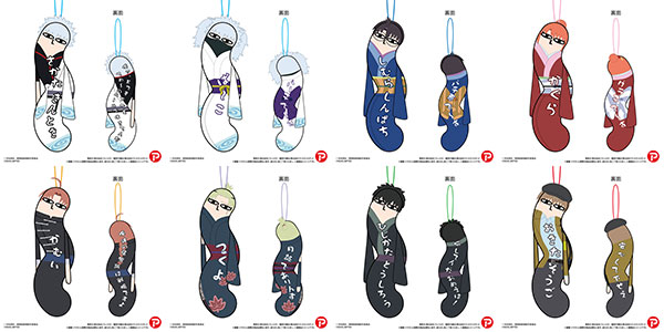 新劇場版 銀魂 -吉原大炎上- ひねくれたやつら 8個入りBOX