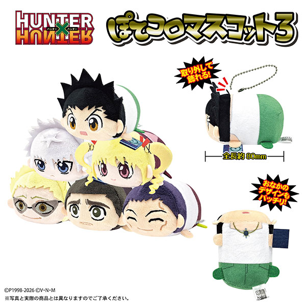 HUNTER×HUNTER ぽてコロマスコット3　6個入りBOX