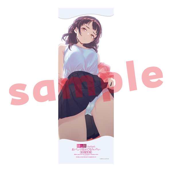 『嫌な顔されながらおパンツ見せてもらいたい3』 メガタペ08[キャラマ]《在庫切れ》