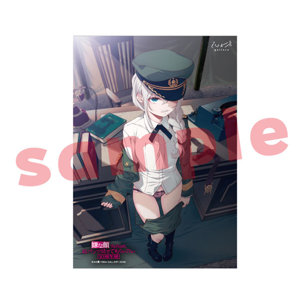 『嫌パン10周年』 A5アクリルプレート 上官[キャラマ]《発売済・在庫品》