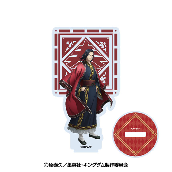 キングダム アクリルスタンド エイ政[ナナグラス]《０５月予約》