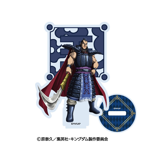 キングダム アクリルスタンド 王騎[ナナグラス]《０５月予約》