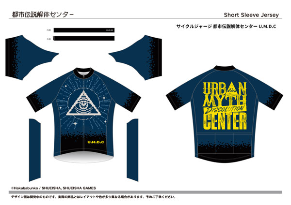 DEUS サイクルジャージ Multi XL DMF251313-PledgeMotoJersey-