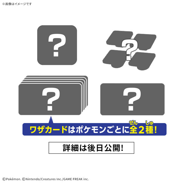 プラコロ たんけんボックス 02 12個入りBOX