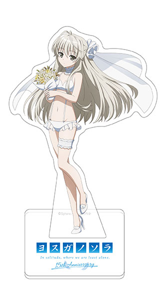 ヨスガノソラ アクリルスタンド(春日野穹)[キングレコード]《０５月予約》