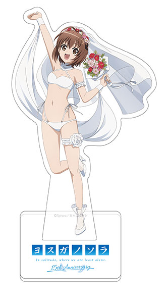 ヨスガノソラ　天女目瑛　アクリルスタンド　3種セット ヨスガノソラ アクリルスタンド(天女目瑛)[キングレコード]《05月予約》
