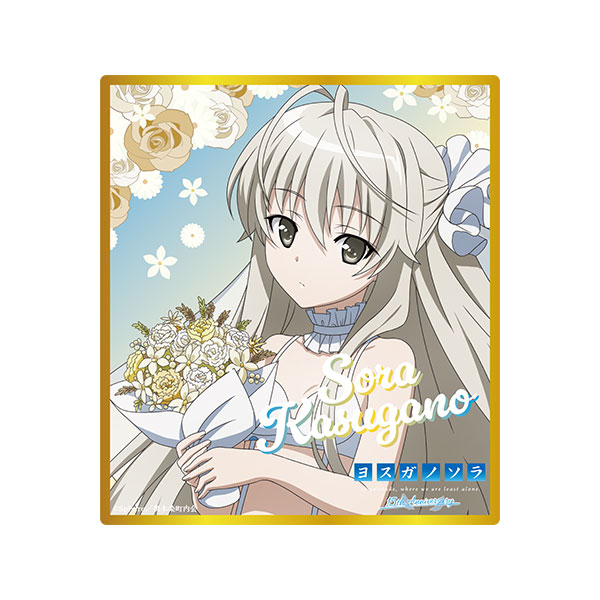 まとめ売り ヨスガノソラ Cross Days さくらさくら Volume7 ヨスガノソラ クリアミニ色紙(春日野穹)[キングレコード]《発売済
