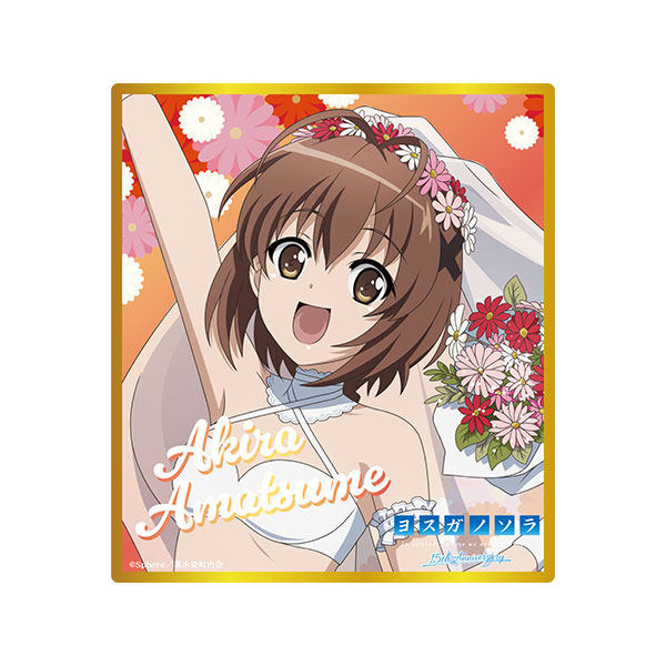 ヨスガノソラ クリアミニ色紙(天女目瑛)[キングレコード]《発売済