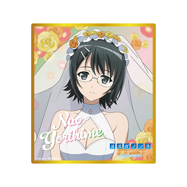 ヨスガノソラ クリアミニ色紙(依媛奈緒)[キングレコード]《発売済