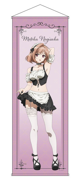 TVアニメ「ヨスガノソラ」 特大タペストリー 乃木坂初佳 たくし上げメイド ver.[コンテンツシード]《０５月予約》