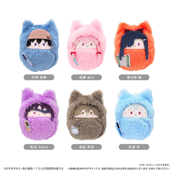たぴおかみるくてぃーちゃん.*・゜ぬいぐるみ 専用出品 未来日記 くるみたぴぬい 6個入りBOX[タピオカ]《07月予約》