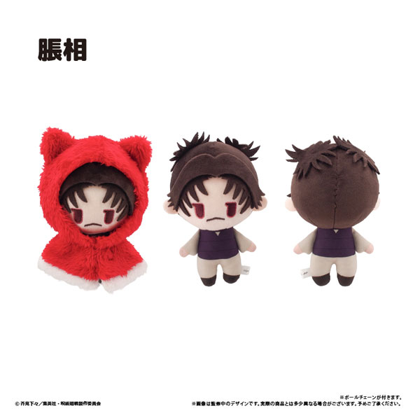 『呪術廻戦』第3期「死滅回游 前編」 ケープたぴぬい Vol.2 脹相[タピオカ]《０７月予約》